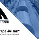 купить | B2 B-бизнес по продаже стретч-пленки | RU188282