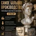 купить | Компания по производству декора из гипса | RU981943