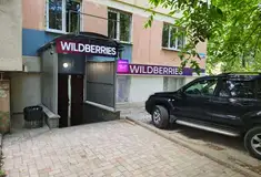 Готовый бизнес - Помещение 186 кв.м.