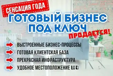 Москва | Завод стройматериалов | RU522641