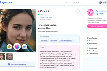 Ростов-на-Дону | Исходный код соцплатформы с чатами и верификацией | RU531588