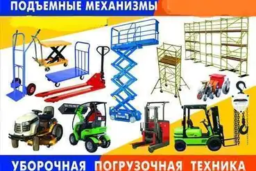 Белгород | Бизнес - оптово-розничная торговля комплектующими | RU651961