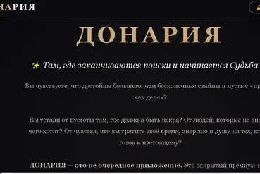 Москва | Готовый премиум-сервис знакомств с ии | RU662754
