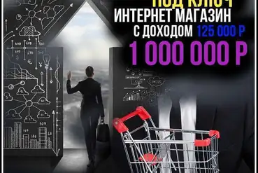 Москва | Интернет-магазин товаров для дома и электроники | RU763998