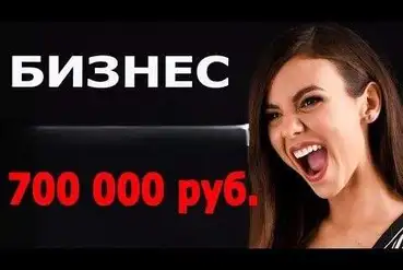 Москва | Производство косметической продукции | RU015918
