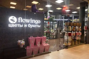 Курск | Цветочный магазин, готовый бизнес | RU346936