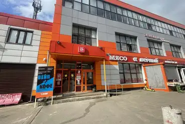 Балашиха | Магазин табака и кофе | RU657007