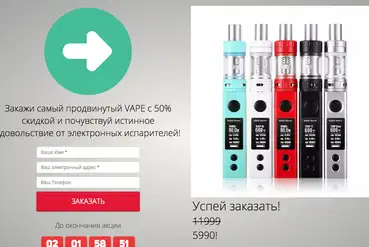 Москва | Интернет-магазин электронных испарителей | RU814958