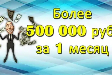 Москва | Производство антисептиков строительных материалов | RU866639