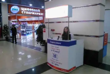 Саратов | МФО Мастер Деньги | RU508627