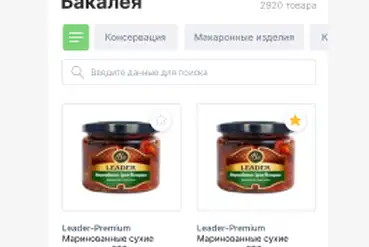 Краснодар | Полностью готовый IT-проект | RU442295