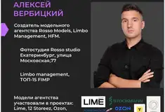 Готовый бизнес - Действующее модельное агентство, франшиза, доля