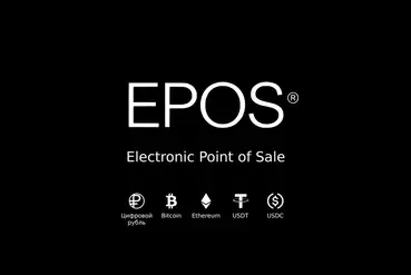 Москва | Товарный знак EPOS® для цифровых платёжных систем | RU086987