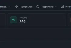 Готовый бизнес - VPN сервис