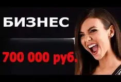 Готовый бизнес - Производство косметической продукции