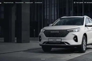Санкт-Петербург | Лидогенерирующий сайт HAVAL — органический трафик | RU755479