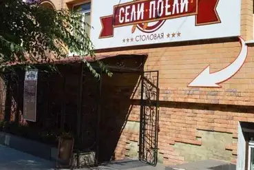 Благовещенск | Сеть столовых в центре города | RU448947